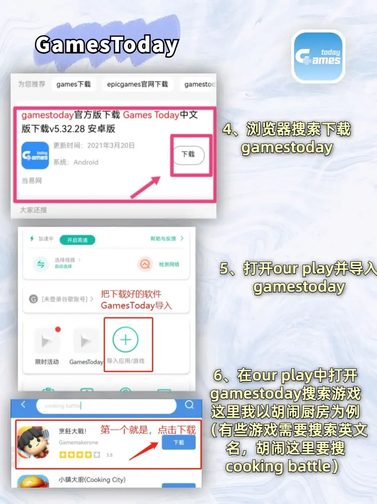 kaiyun下载截图2